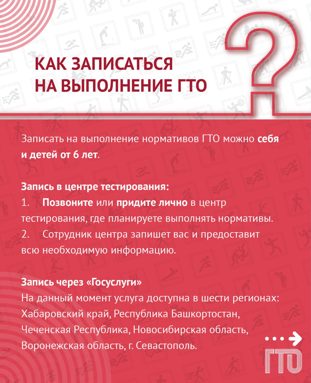 gto k2 1