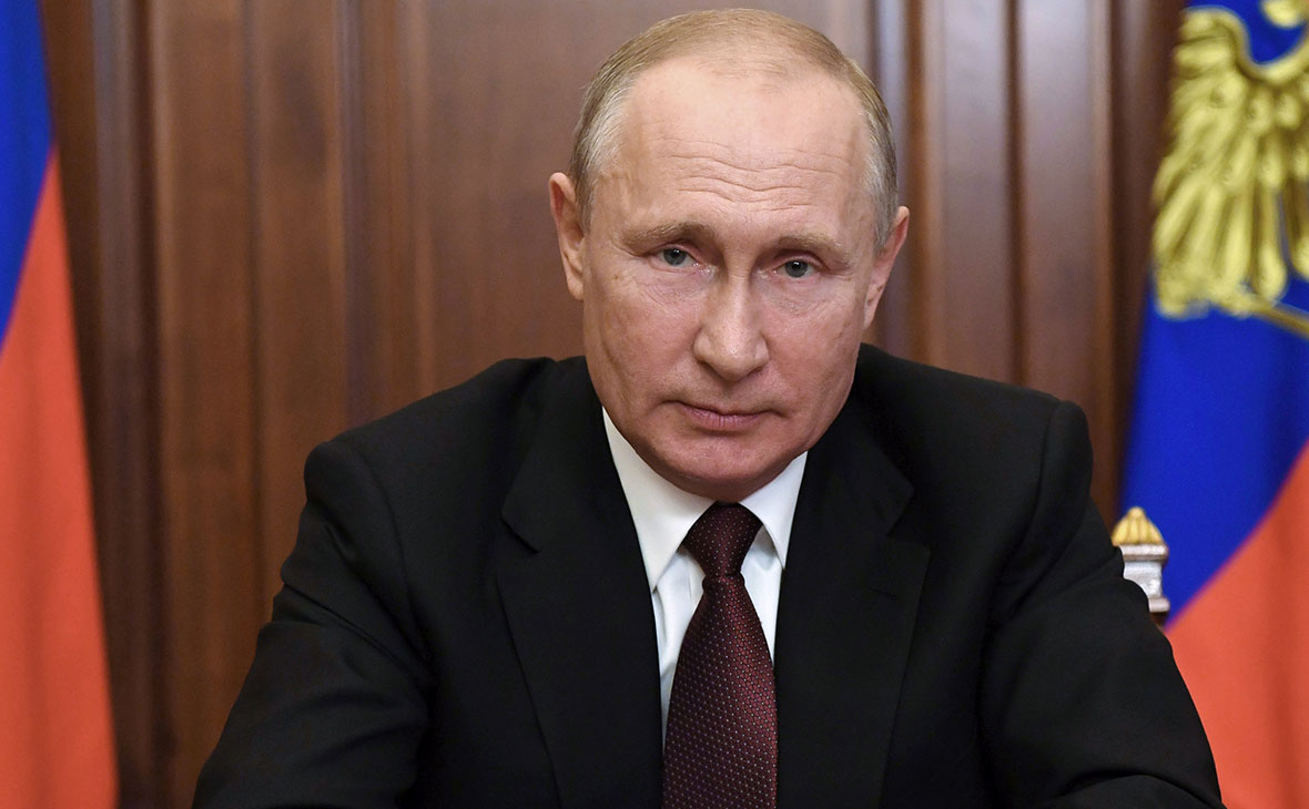 ПУТИН