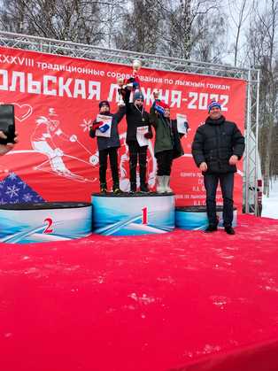 П.лыжня 30.01.22