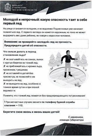 Безымянный