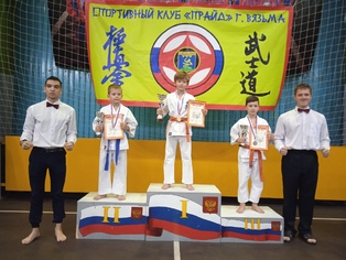 карате 3 25.09.21